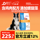 靓贝狗粮 高能营养 全价犬粮 20kg40斤 通用犬粮 成犬20kg40斤