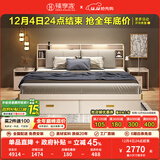 臻享家 床 双人床北欧简约储物高箱床主卧婚床卧室家具 布纹白|储物床+床头柜*2+G23床垫 1.8米*2.0米