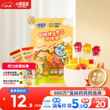 小鹿蓝蓝0糖维生素C棒棒糖卡皮巴拉联名双拼口味 宝宝儿童零食棒棒糖50g
