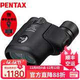 PENTAX日本宾得虫虫镜三代微距双筒望远镜博物馆话剧演唱会高清可接手机 虫虫镜三代 8.5x21黑+定制拍照支架