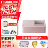 佳能（Canon）SELPHY CP1500 小型照片打印机 热升华手机无线相片打印机 家用聚会便携打印 家庭畅享套装