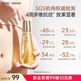 袋鼠妈妈妊娠油准孕妇预防淡化腹部妊辰纹路紧致修护双萃身体乳精华油套装 舒纹紧致精华油120ml