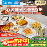 美的（Midea）暖菜板折叠2025新款石墨烯速热加热板 保温板热牛奶神器家用多功能加热桌垫暖奶暖茶HBU6038FZ Pro