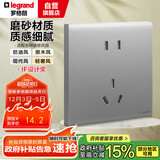 罗格朗开关插座面板 简悦系列深砂银色 86型墙壁插座 10A五孔插座