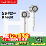 直白负离子吹风机大功率速干家用大风力电吹风筒低音智能温控护发送女友生日礼物国家补贴HL340pro银色