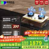 德普凯信2025年新品灶具D5MAX嵌入式智能防干烧燃气灶双边定时烟灶联动5700W大火力脉冲电子点火猛火燃气灶 【定时防干烧5.7kW】皓月白D5MAX 液化气