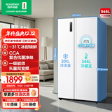 容声545L对开门冰箱超薄大容量家用一级能效风冷无霜双变频节能保鲜以旧换新BCD-545WD6HP国家补贴