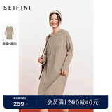 诗凡黎（'SEIFINI）诗凡黎连帽绞花驼色针织连衣裙新款中长插肩袖肌理感裙子女 驼色 M 160/84A
