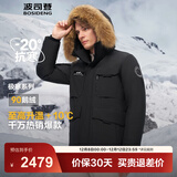 波司登（BOSIDENG）冬季极寒羽绒服中长款鹅绒于适同款男女情侣款大毛领加厚保暖外套 黑色8056 1 3XL 185/104A 体重约160斤-180斤