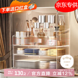 EACHY化妆品收纳盒生日礼物防尘超大容量化妆品置物架亚克力透明白