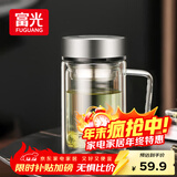 富光高硼硅玻璃杯大容量带茶隔水杯便携带把办公泡茶杯子办公杯子