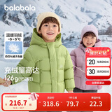 巴拉巴拉童装儿童羽绒服新男童外套女童冬季连帽宝宝大童小童