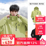 骆驼（CAMEL）CamelTex户外御寒冲锋衣男女同款防油污外套三合一登山服  M
