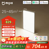 米家（MIJIA）小米米家护眼智能全光谱吸顶灯L90【政府补贴】【包安装】灯具