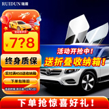 瑞盾（RUIDUN）汽车贴膜 车膜 汽车膜隔热防爆防晒太阳膜前挡风玻璃膜黑色隐私膜 RD90+RD50【大尺寸车型】 只有前挡