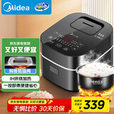美的（Midea）【国家补贴】电饭煲Pro智能电饭锅IH加热3L触摸操控小电饭煲一键香浓粥功能30POWER503（2-3人）