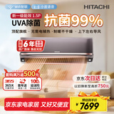 日立（HITACHI）白熊君SH 1.5匹新1级能效14-24㎡制冷面积变频冷暖空调挂机国家补贴智能人感知RAK/C-SH12PHAPC