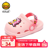 B.Duck小黄鸭童鞋儿童拖鞋男童透气洞洞鞋女童可爱家居鞋0954浅粉20