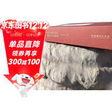 隐没的皇城 ——北京元明皇城的建筑与生活图景