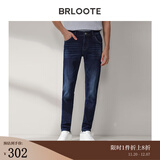 巴鲁特（Brloote）速干牛仔裤男时尚猫须棉弹力吸湿透气舒适百搭休闲九分裤 深蓝（长裤款） 175/86A