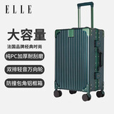 ELLE法国20英寸墨绿色行李箱时尚TSA密码锁拉杆箱可登机旅行箱密码箱