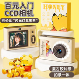 迪士尼（Disney）儿童照相机玩具数码拍照拍立得相机ccd男孩女孩玩具生日新年礼物