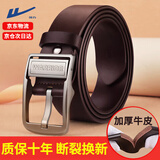 回力针扣皮带男士真牛皮腰带纯中青年商务休闲男式牛仔复古裤带时尚潮