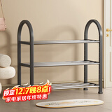 安尔雅简易塑料鞋架 组装客厅创意铁艺鞋架 门后收纳女鞋柜多层