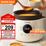 苏泊尔（SUPOR）电炖锅电炖盅 电砂锅 煲汤炖汤锅燕窝炖盅 煮粥神器 电煮锅煲粥熬粥专用锅 家用DG40YC851多功能锅