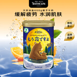 巴斯克林 浴盐600g 橙子牛奶香助眠去角质 浴盐泡澡粉泡脚粉