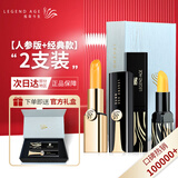 传奇今生唇膏人参专柜官方变色女唇膜去死皮淡化唇纹保湿滋润新年礼物