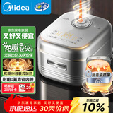 美的（Midea）政府补贴 电饭煲家用4-5人花瓣IH加热多功能电饭锅青瓷0氟内胆智能可预约煮饭锅MB-40HB1
