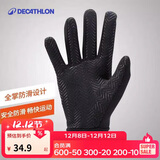 迪卡侬运动手套秋抓绒保暖防风足球训练中性儿童手套-2110472