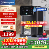 西屋（Westinghouse）台式即热式饮水机小型饮水机家用 制冷速热办公台式客厅台面即热饮水机 免安装一键速热恒温直饮机 WFH40-W4S 即热制冷型