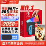 任天堂（Nintendo）【国内保税仓】Switch2/1代 OLED日版/港版游戏机续航加强版ns体感掌机便携家用主机 日版OLED红蓝64GB+双人成行（保税仓）