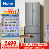 海尔（Haier）「家宴系列」335L法式多门冰箱风冷无霜一级能效抗菌净味BCD-335WLHFD9DS9国家补贴
