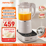 九阳轻音破壁机可拆洗家用全自动榨汁豆浆机降噪高温清洗1.75L五谷杂粮3-5人热烘除菌P660