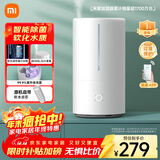 米家 小米智能除菌加湿器S加湿器卧室轻音家用办公室桌面低噪空气加湿UV-C杀菌 4.5L大容量MJJSQ03DY