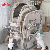 双星（doublestar）书包初中女背包男高中大学生双肩包新款大容量校园简约运动防泼水