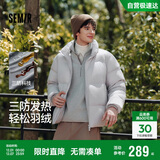 森马（Semir）轻松羽绒丨羽绒服男冬季三防外套90绒厚款立领面包服109724113102