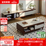 全友家居新中式实木脚抽屉式收纳客厅钢化玻璃茶几电视柜子组合家具 楸木色|茶几+电视柜