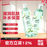 安安金纯 爽肤水丝瓜薏仁水500ml*2瓶 补水保湿护肤