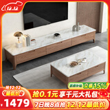 采薇 大理石电视柜茶几组合现代简约北欧实木岩板电视机柜落地 2米大理石电视柜