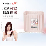 LALAPERCARE云朵充气泡澡桶可折叠洗澡桶浴桶儿童大人家用沐浴桶浴缸IP联名款 MRDonothing IP联名款泡澡桶-粉色