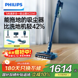 飞利浦（PHILIPS）吸尘器家用大吸力无线吸尘器 除螨仪多功能 吸拖一体60分钟长续航 吸尘器XC5141/01