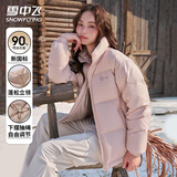 雪中飞印花羽绒服女冬季休闲运动羽绒衣户外休闲纯色潮流温暖松紧袖外套 粉色 L (165)