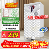 天骏小天使（TIJUMP）烘干机家用干衣机 UV紫外线杀菌内衣裤消毒机婴儿衣物布罩类干衣柜双层大容量TJ-SM380E
