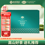 采花毛尖绿茶益合翠峰贡毫特级400g新茶五峰毛尖炒青茶叶礼盒送礼送长辈