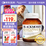 澳佳宝Blackmores 超级复合维生素B 62粒 含生物素 舒缓压力澳洲进口