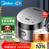 美的（Midea）电饭煲电饭锅4-5人家用5L大容量预约触摸操控一键柴火饭多功能微压FB50Easy501